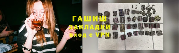 кокаин премиум Богданович