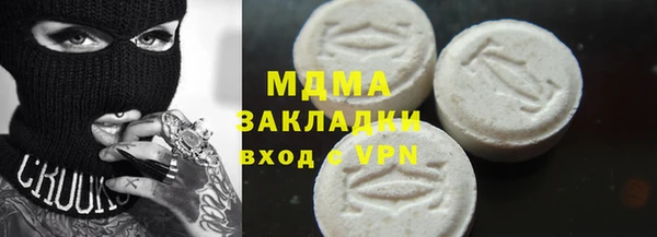 MDMA Premium VHQ Богородицк