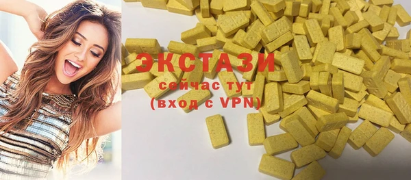 MDMA Premium VHQ Богородицк