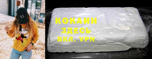 MDMA Premium VHQ Богородицк